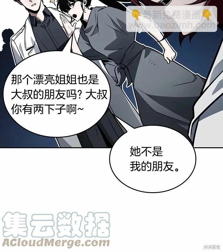 第134话108