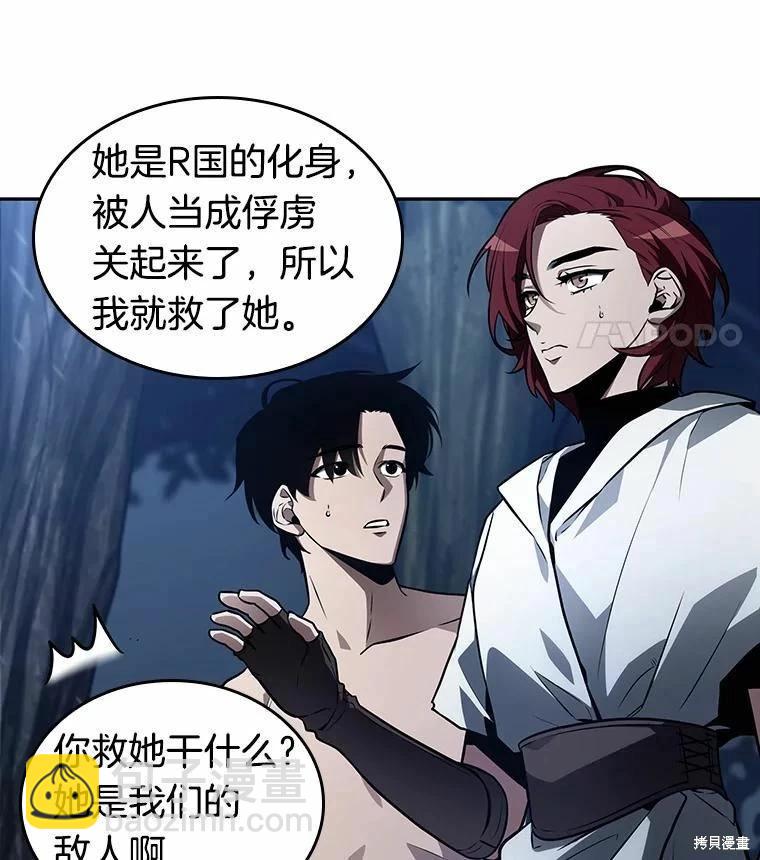 第134话109