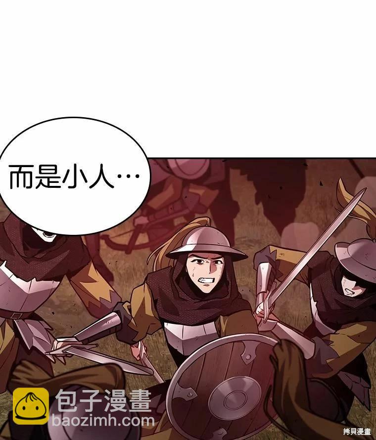 第134话111