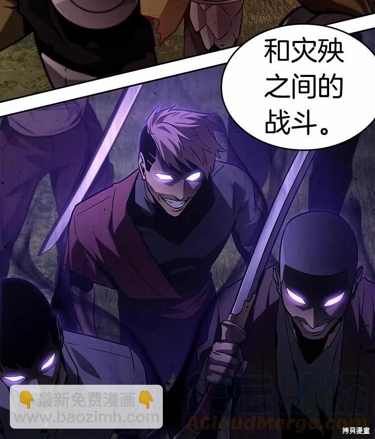 第134话112
