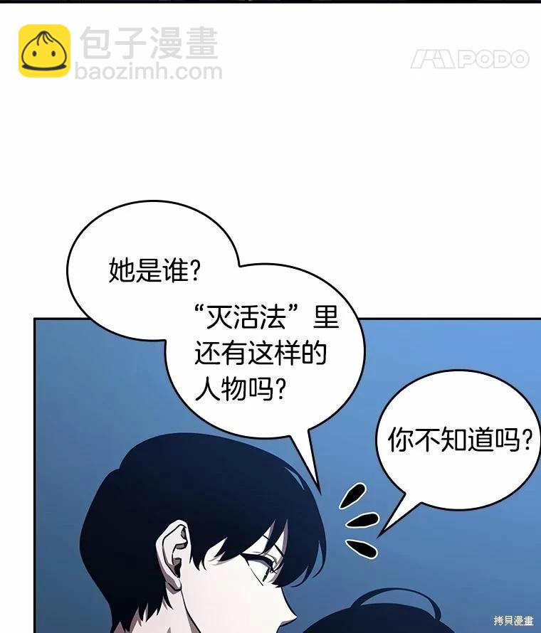 第134话113