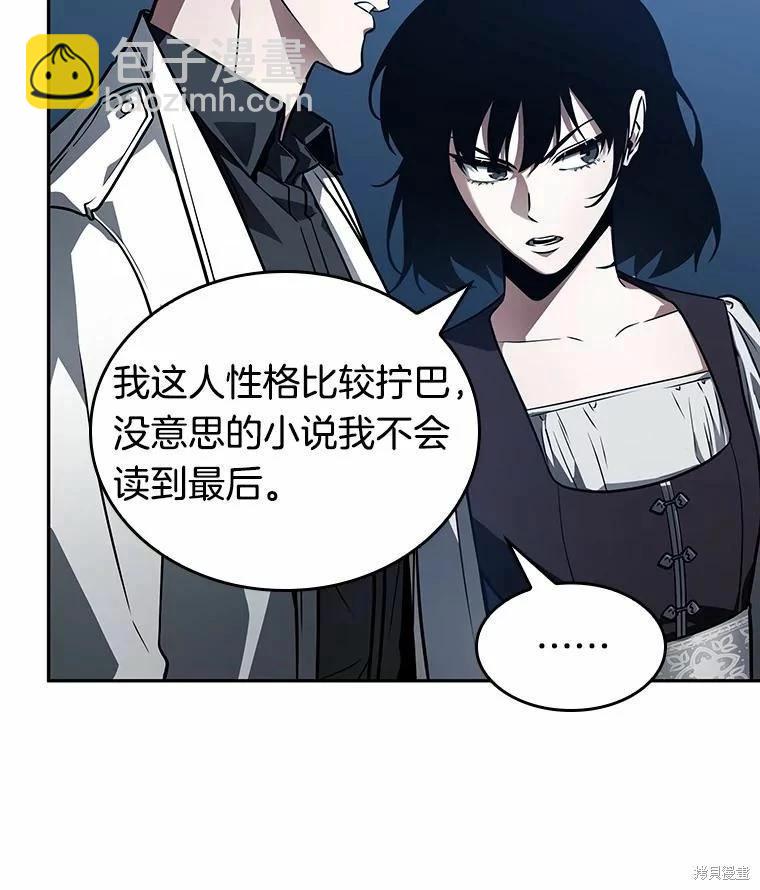 第134话114