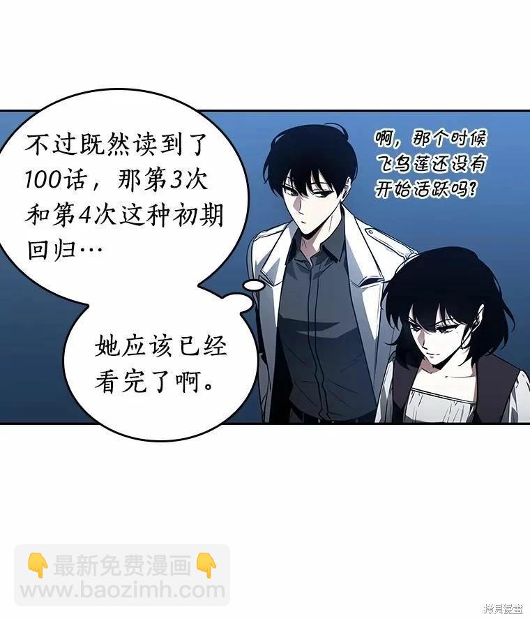 第134话115