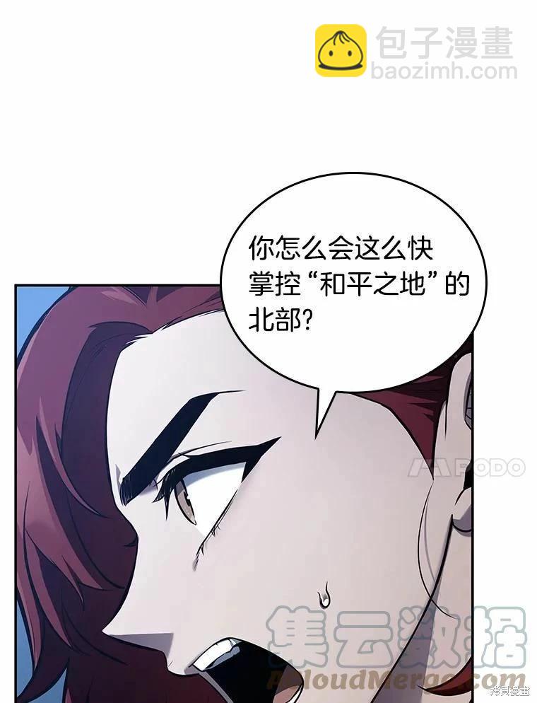 第134话116