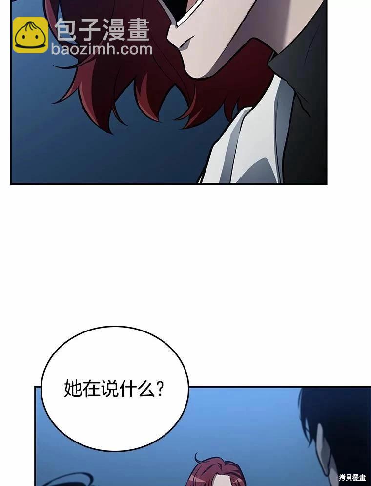 第134话117