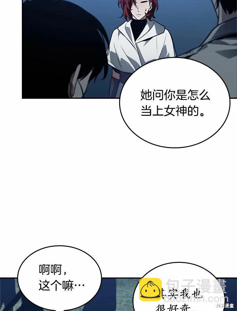 第134话118