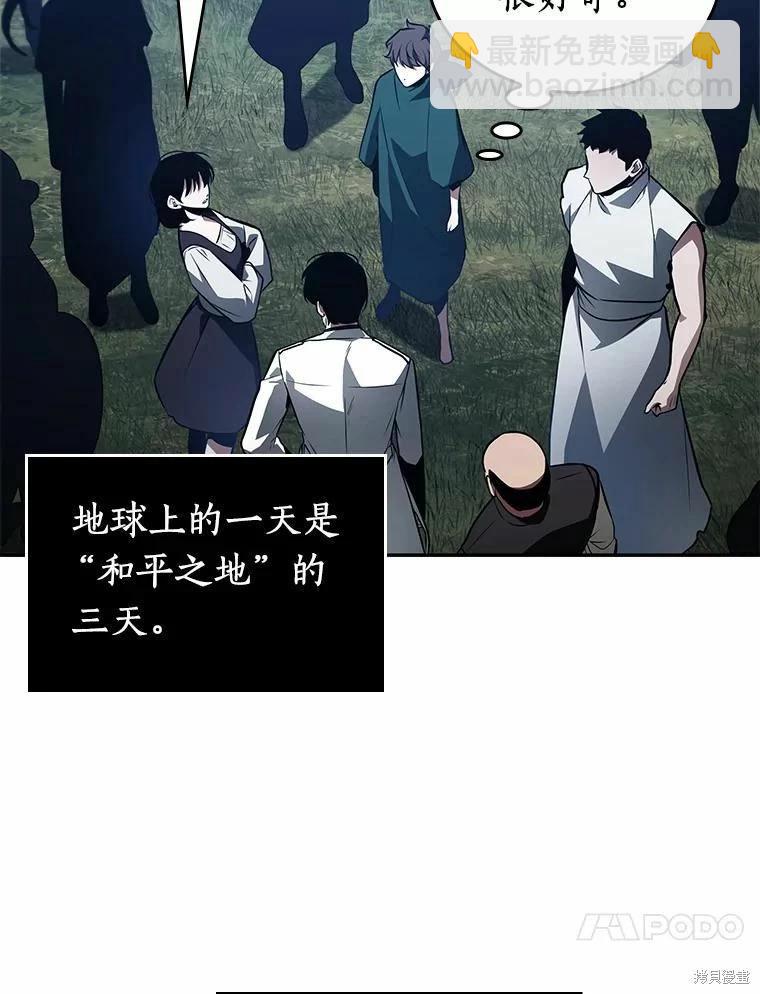 第134话119