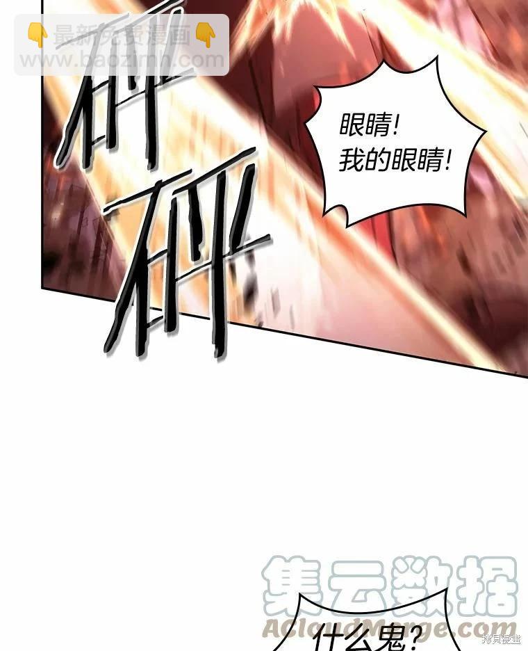 第134话12