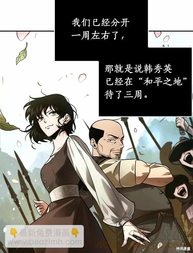 第134话120