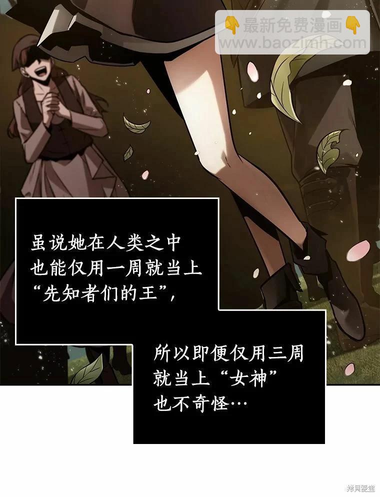 第134话121
