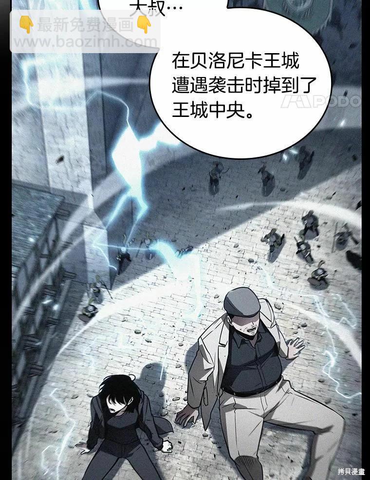 第134话123