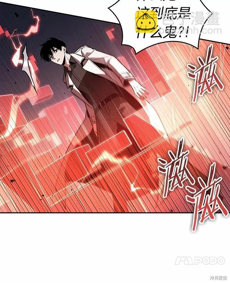第134话13