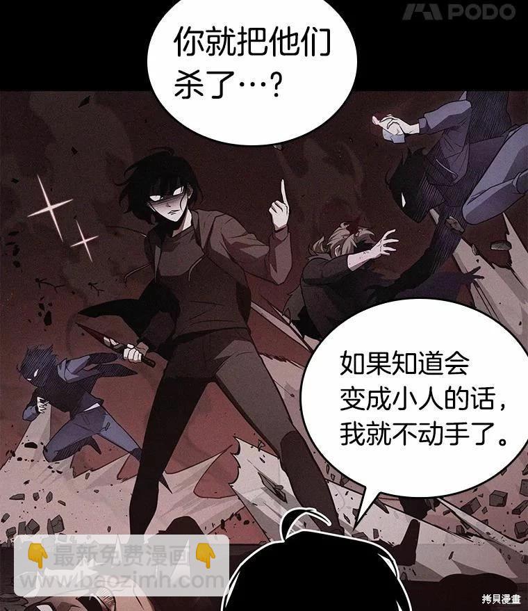 第134话130