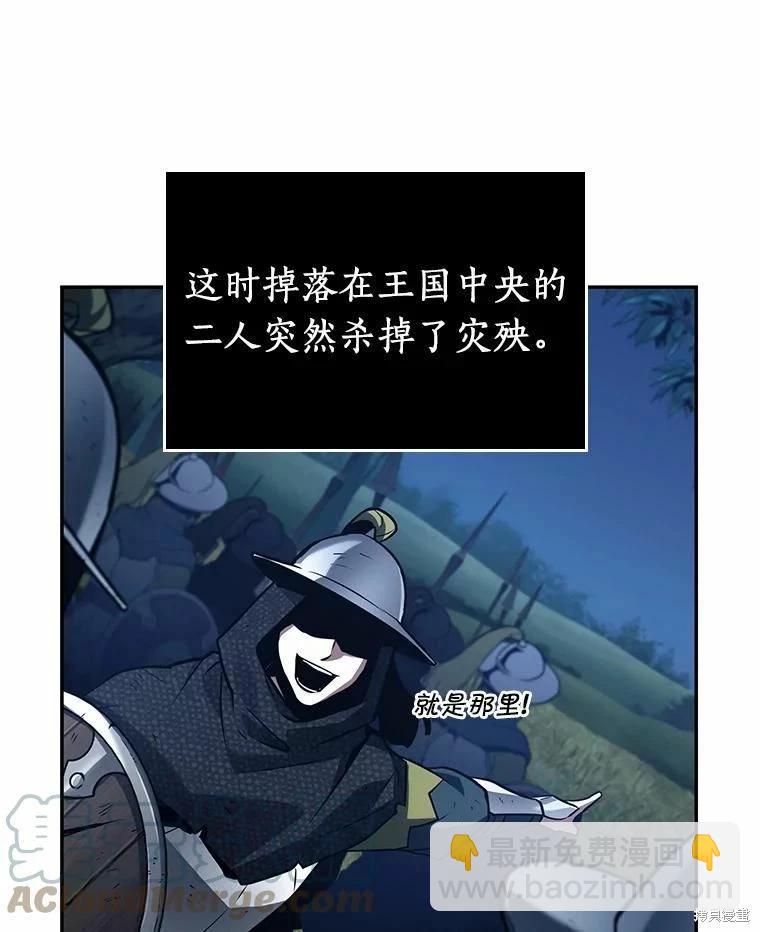 第134话132