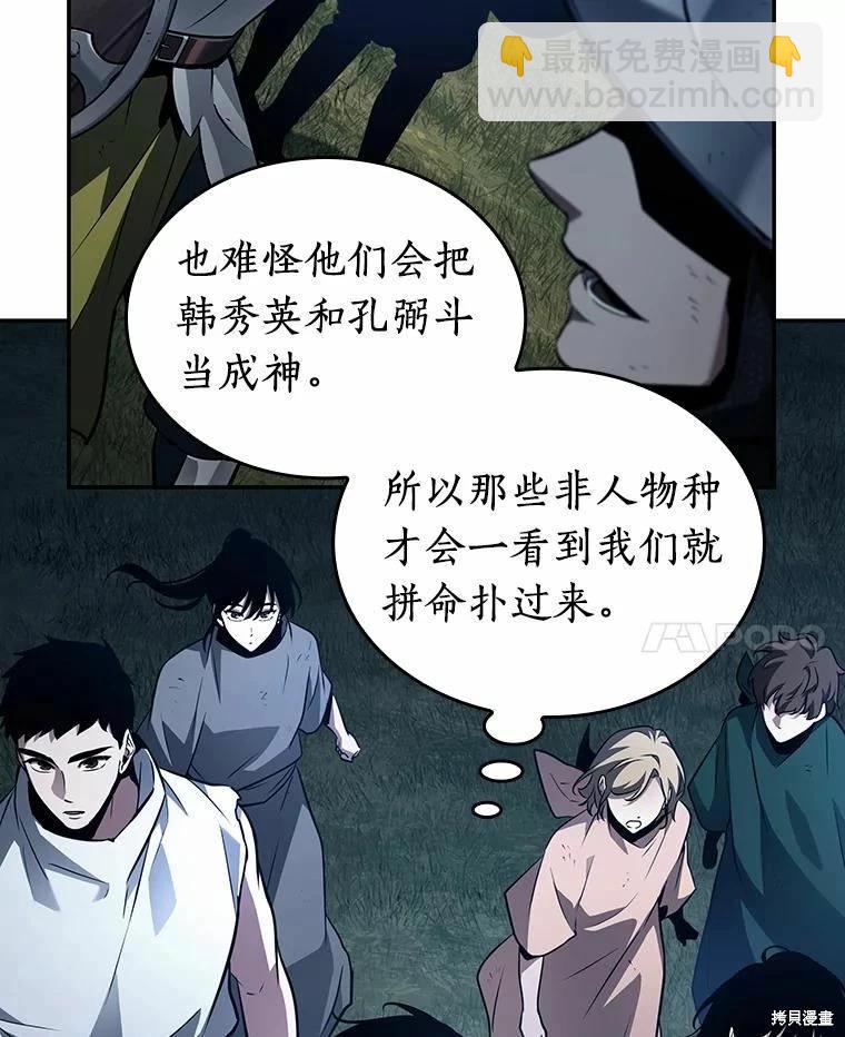第134话133