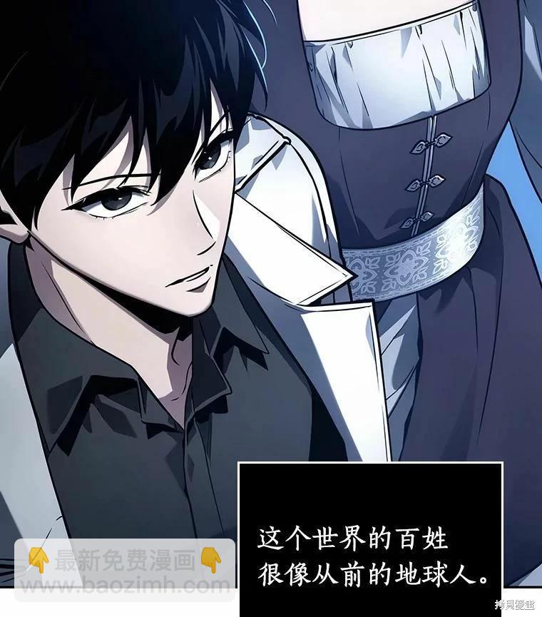 第134话141