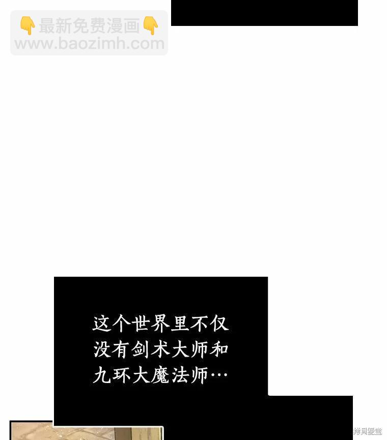 第134话142