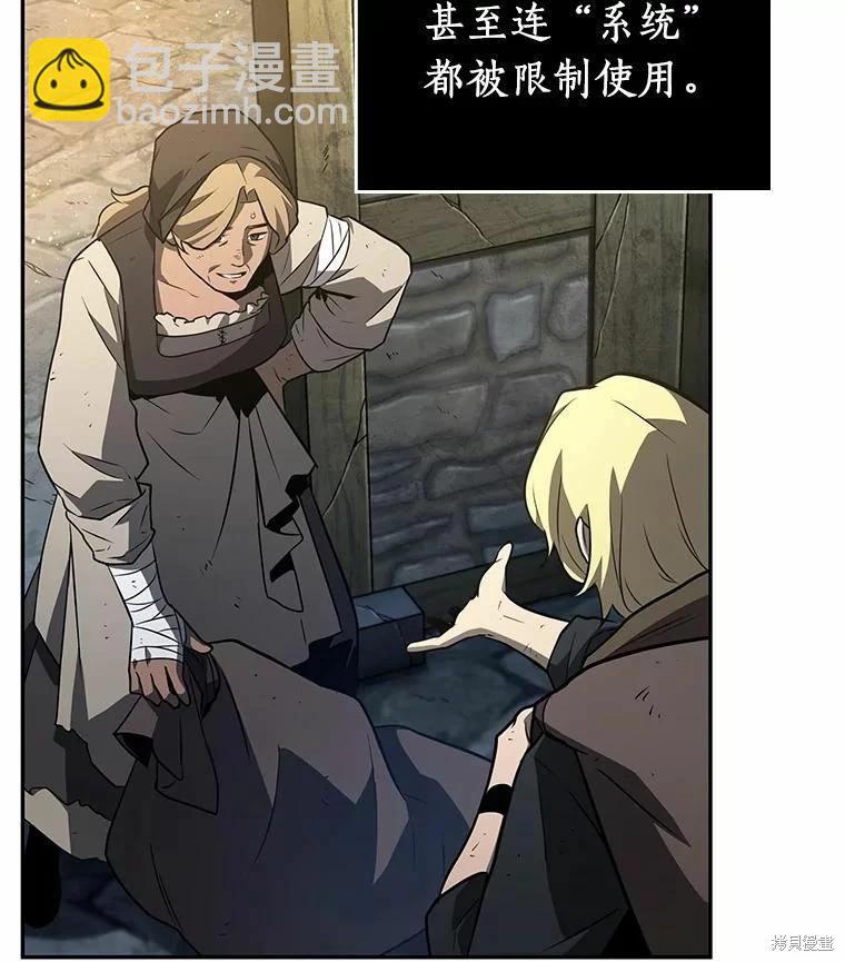 第134话143