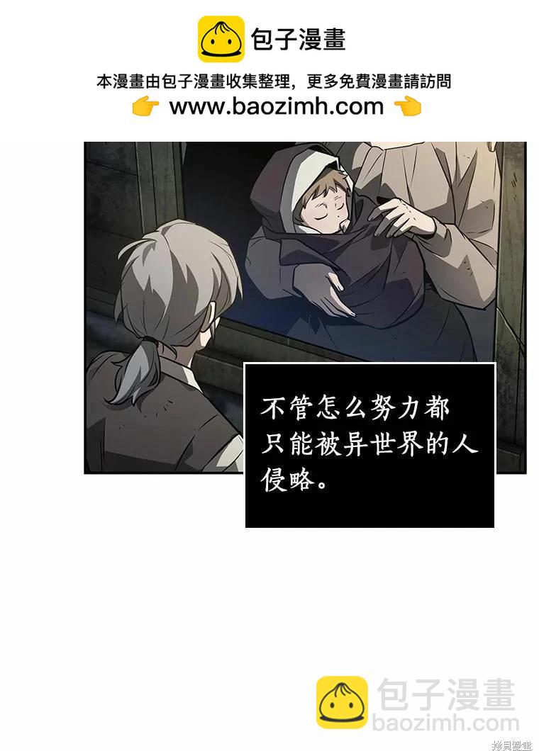第134话145
