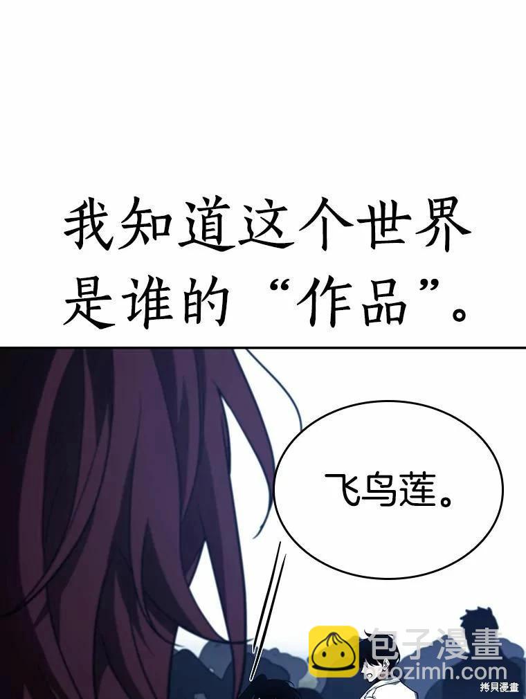 第134话146