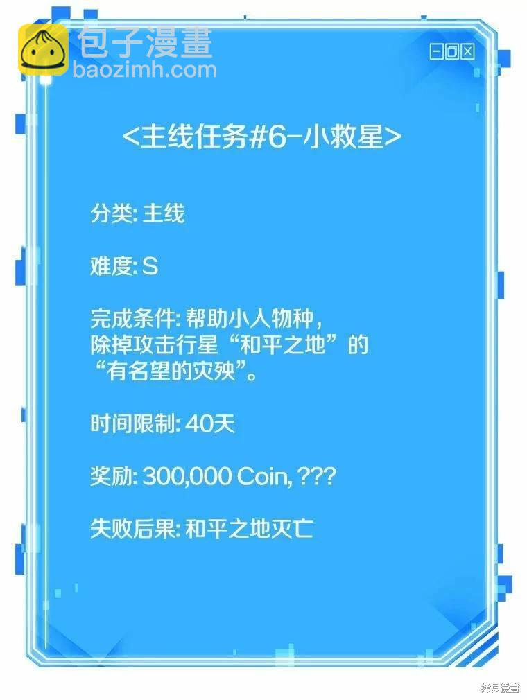 第134话153