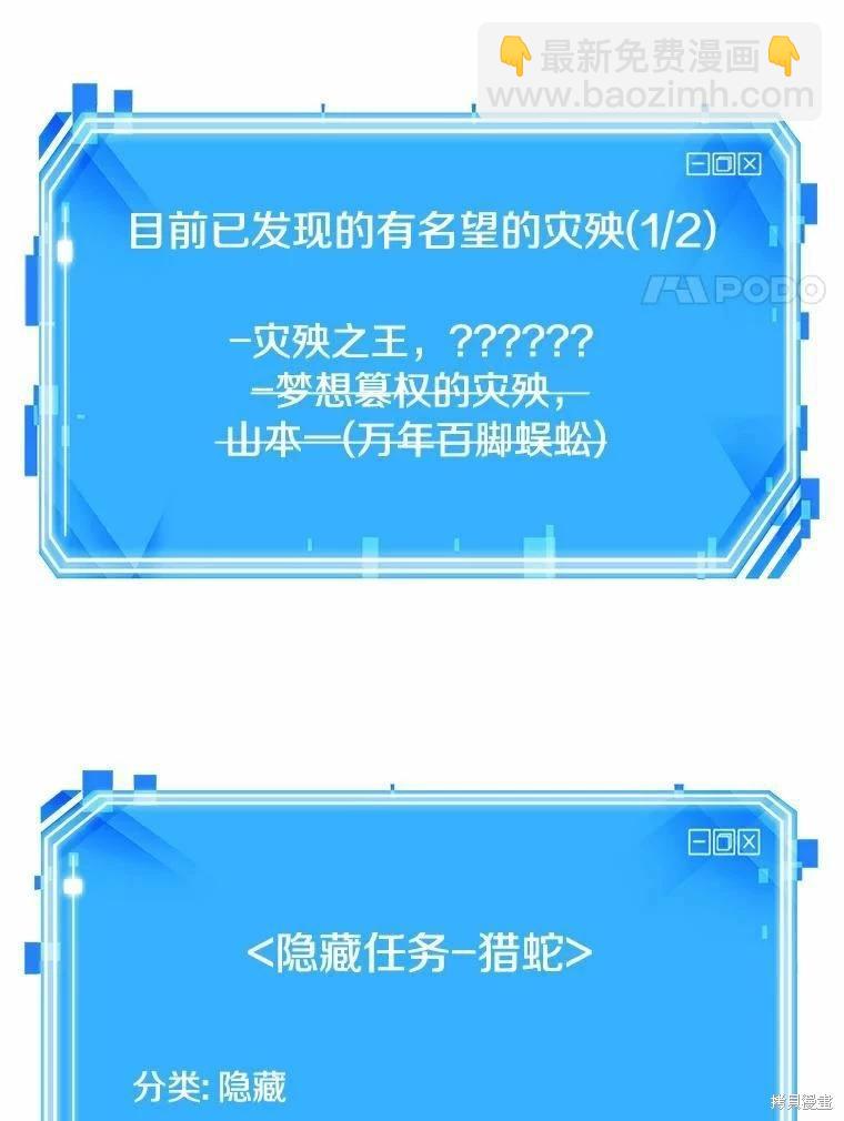 第134话154