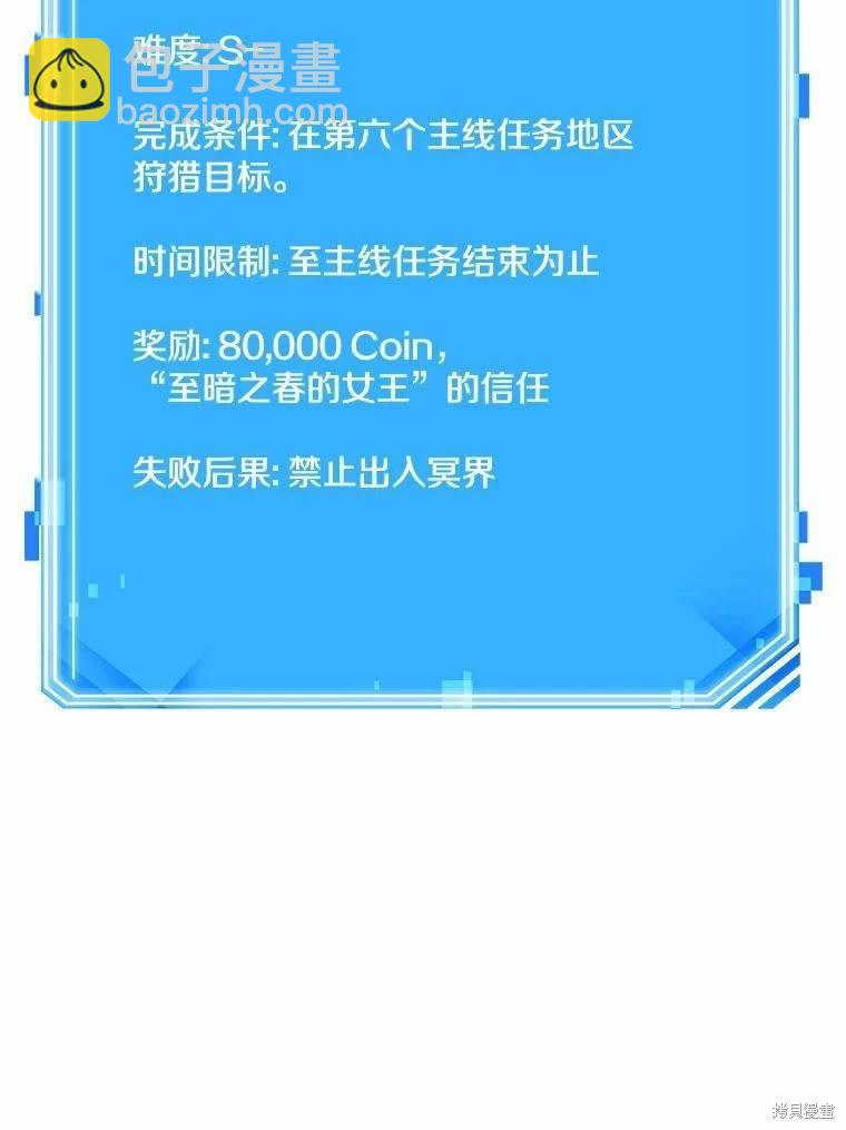 第134话155