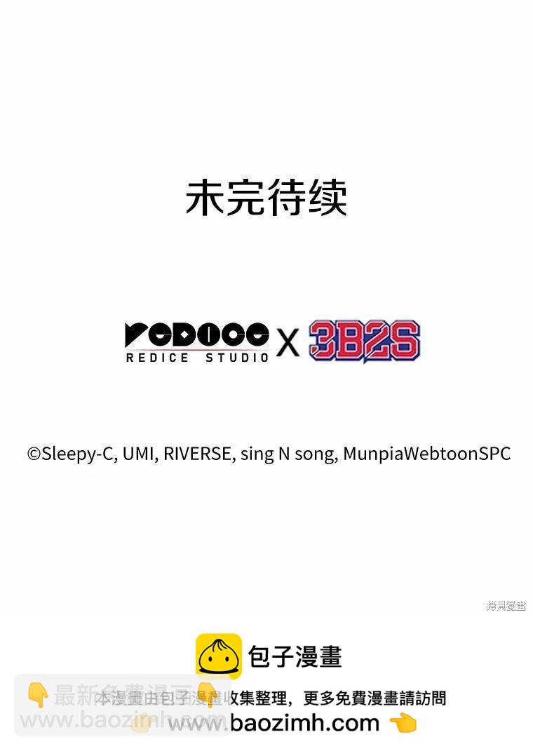 第134话156