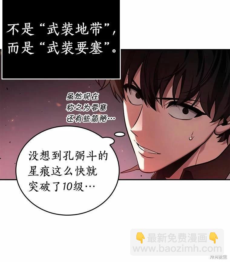 第134话18
