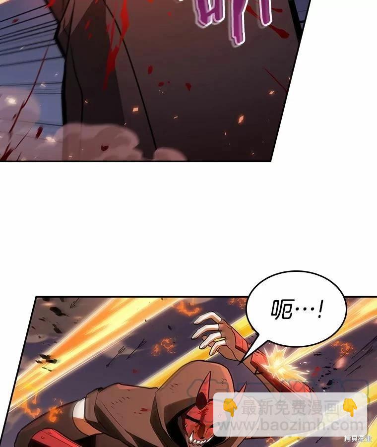 第134话24