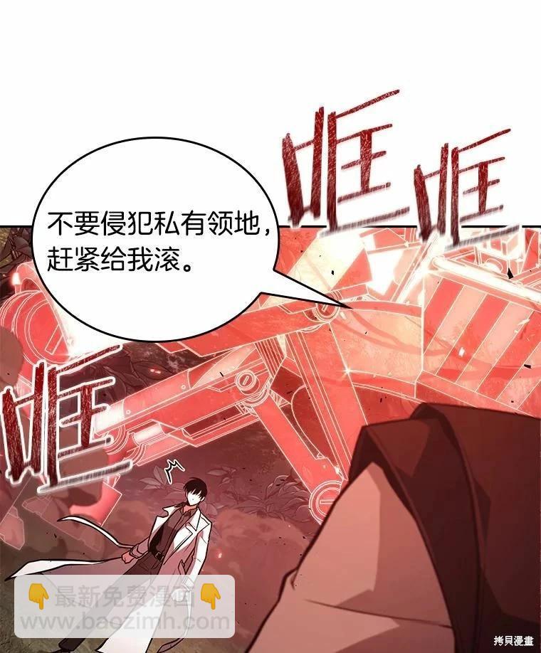 第134话26