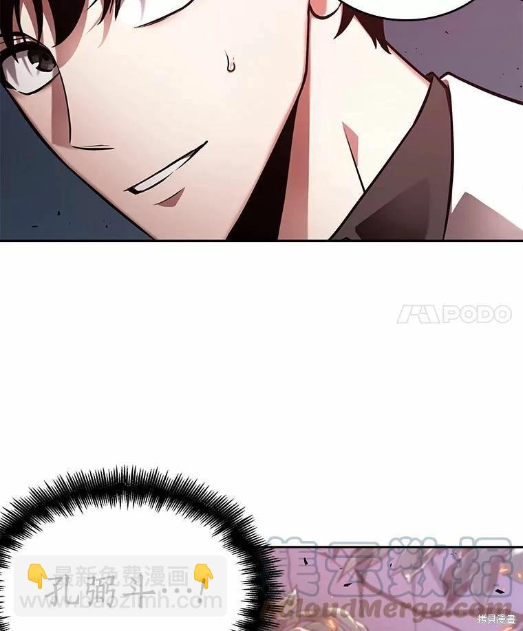 第134话28