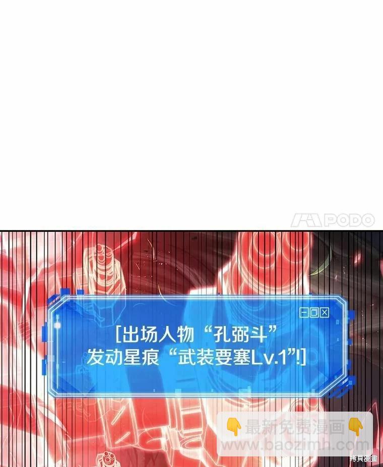 第134话3
