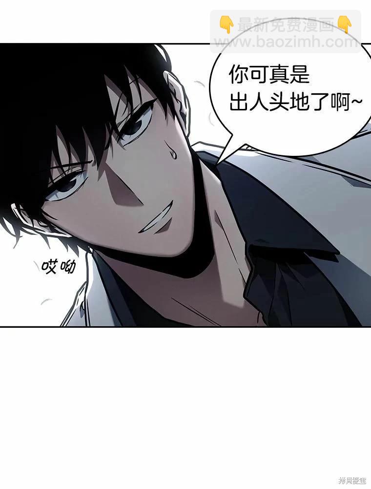 第134话43