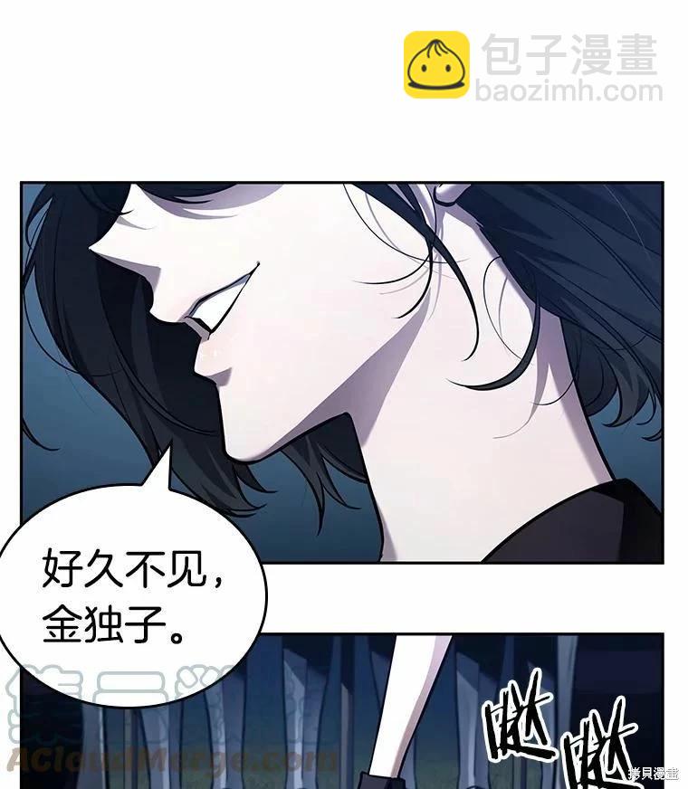 第134话44