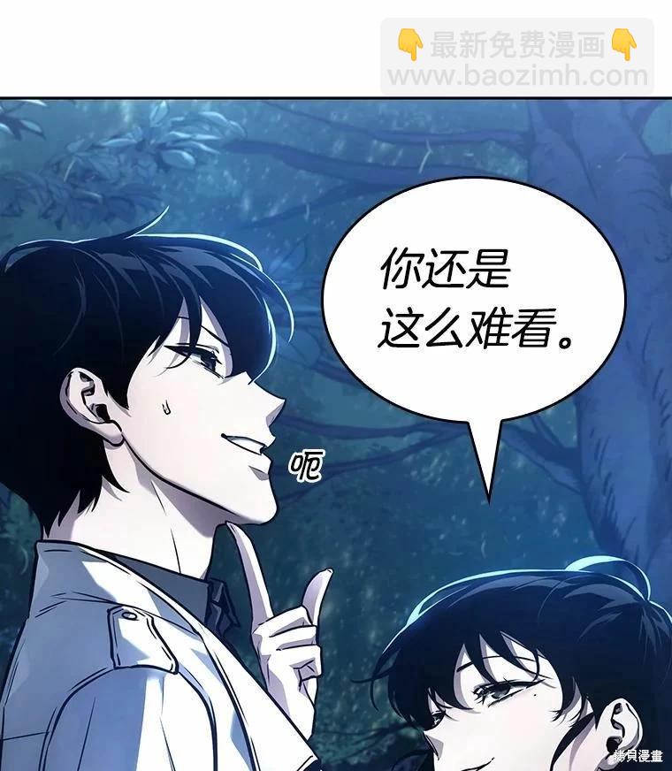 第134话51