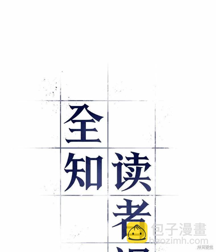 第134话54