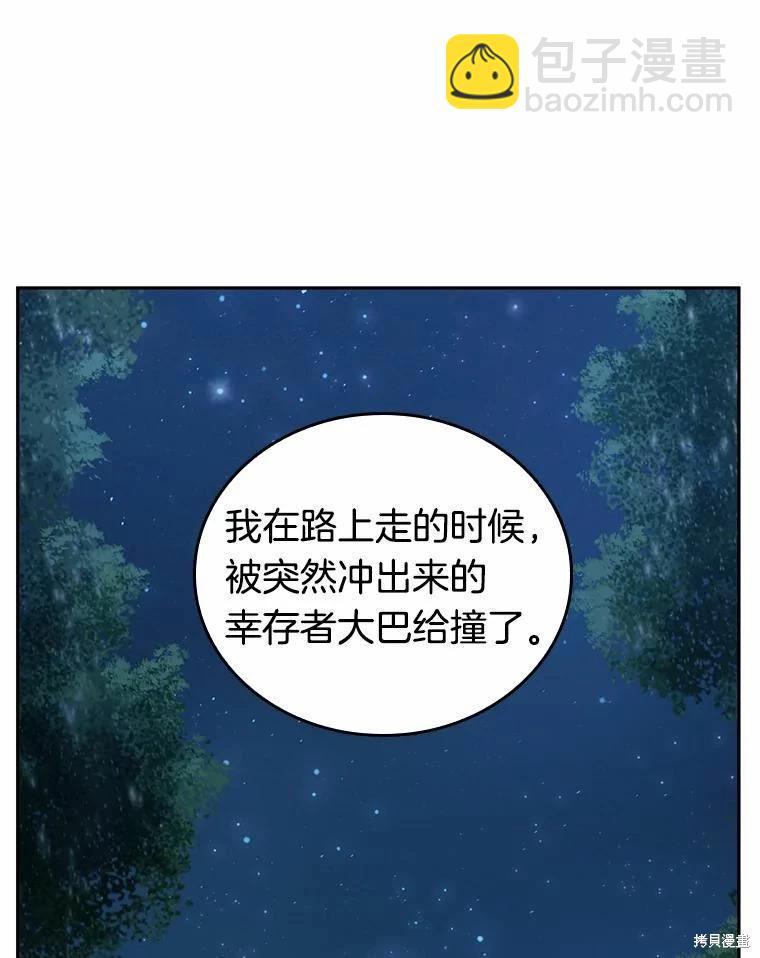 第134话57