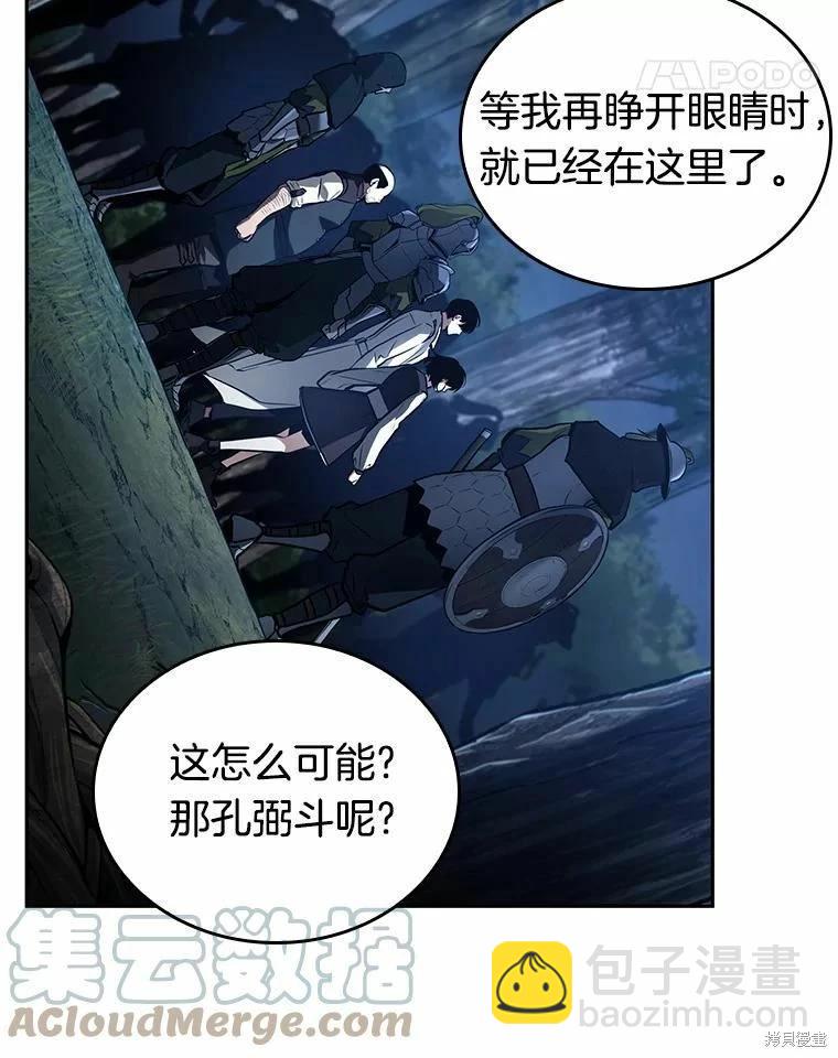 第134话60
