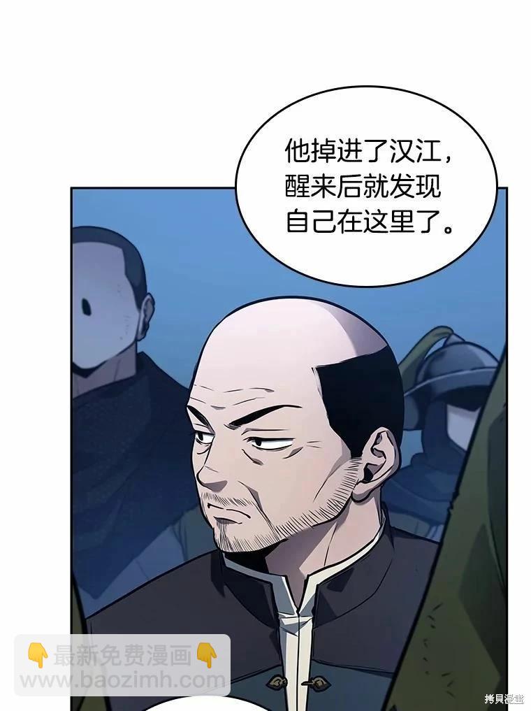第134话61