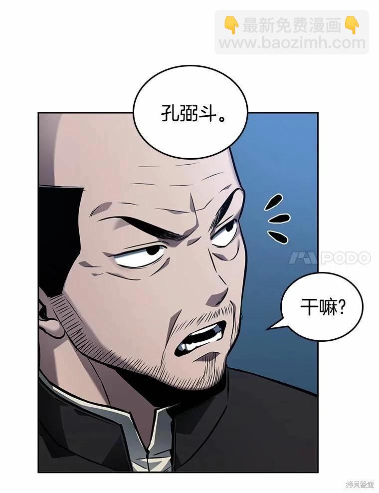 第134话66