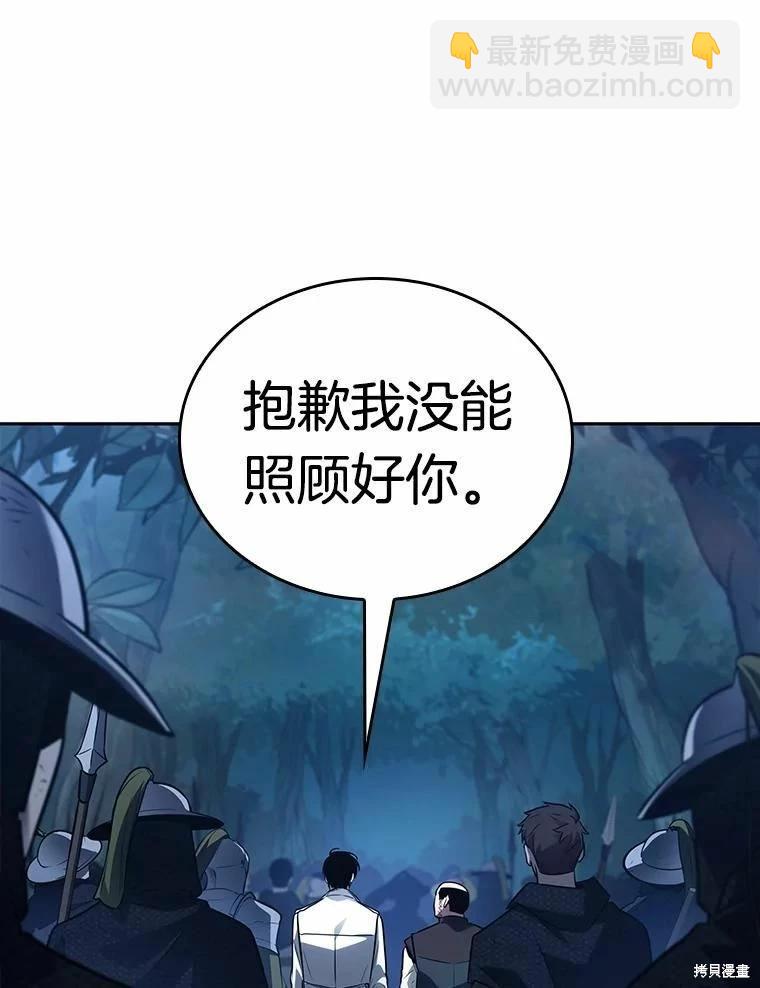 第134话67