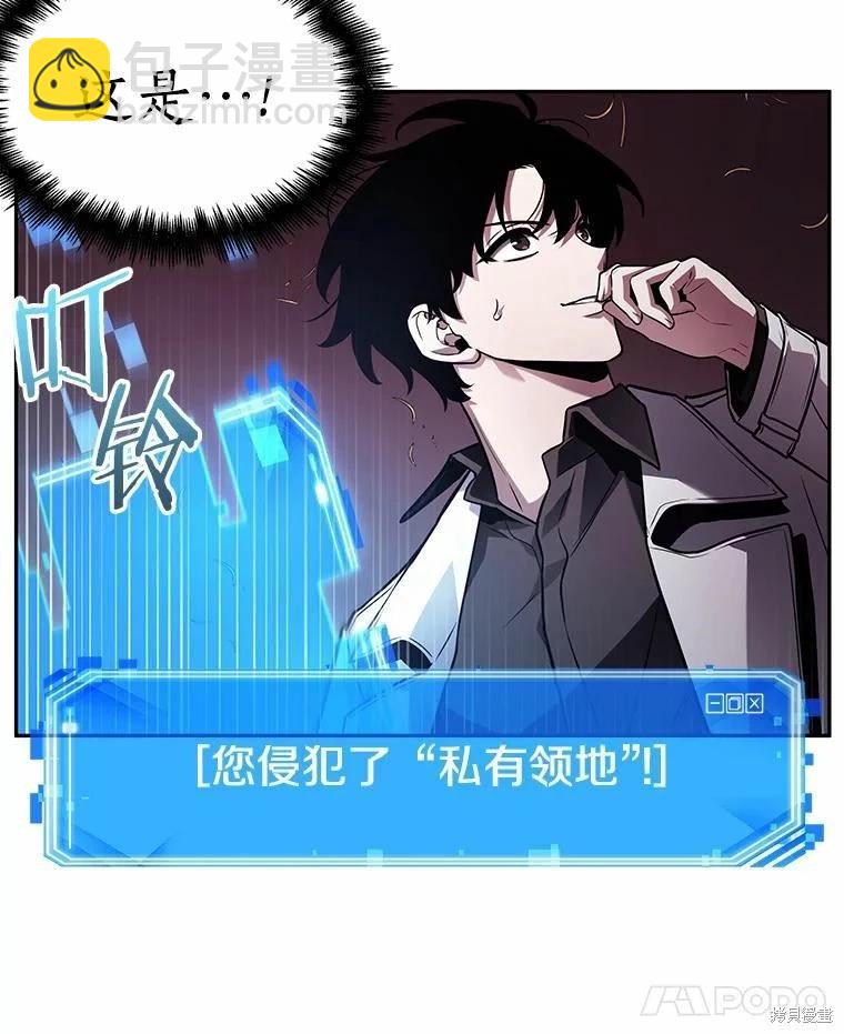 第134话7
