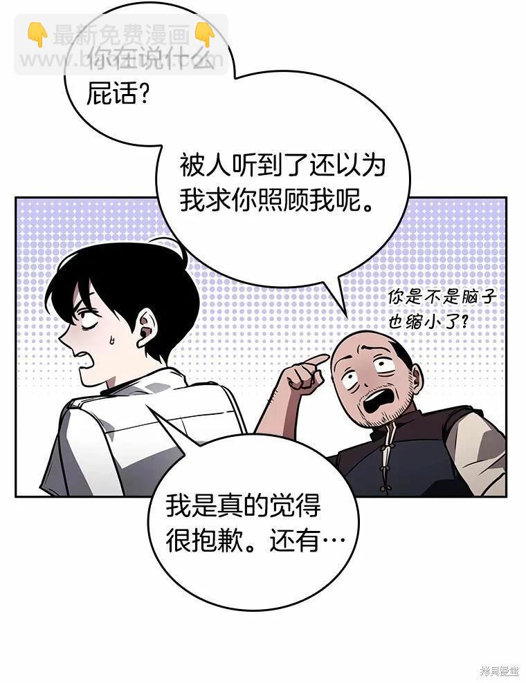 第134话70