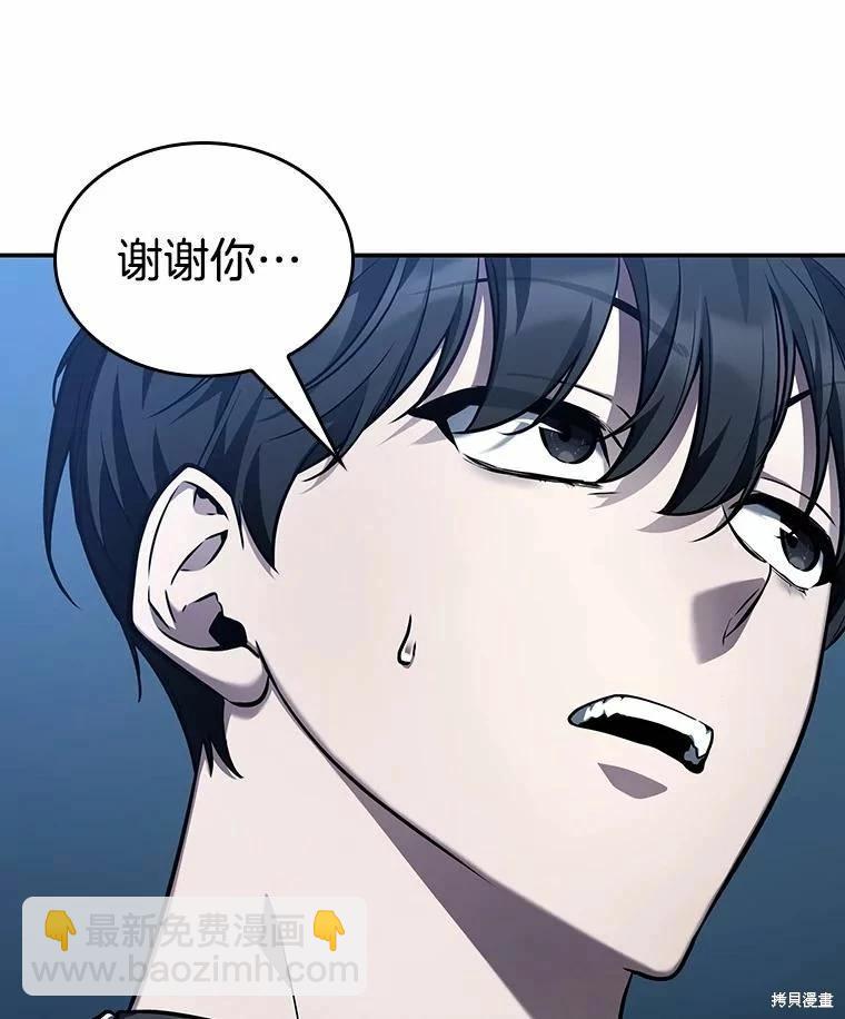 第134话71