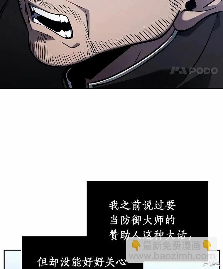 第134话73
