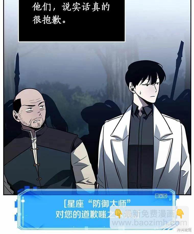 第134话74