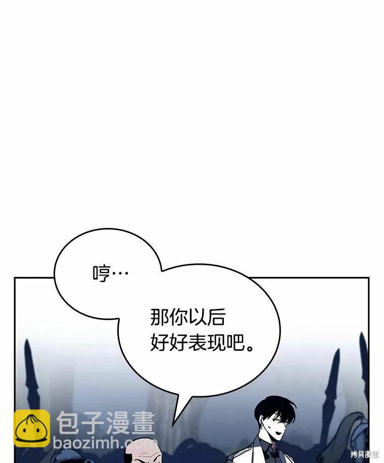 第134话75