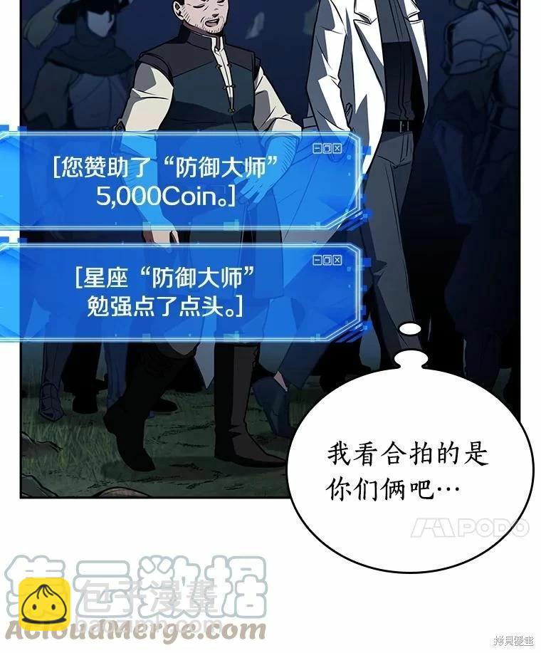 第134话76