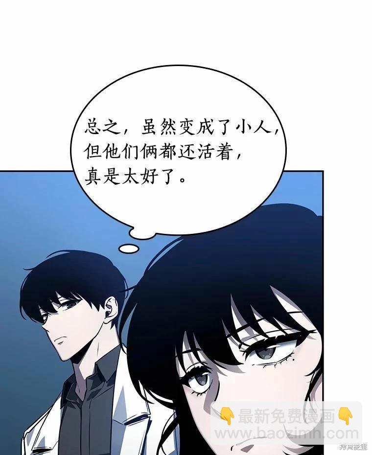 第134话77